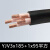 慧远 电线电缆YJV3x185+1x95平方 电缆平方铜制电缆国标 足方足米（1米）