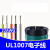 UL1007 22AWG电子线 AWM 导线电子配线引线 电线 镀锡铜 绿色/10米价格