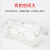 谋福CNMF【京速达】防护眼镜全封闭护目镜防飞溅护目镜防尘防风防沙眼罩 （内部可戴眼镜）600