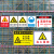 高空作业当心坠落小心落物工地安全标识牌高空抛物防止砸伤警示牌 危险-DXLW10(PVC板) 30x40cm