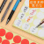 海斯迪克  彩色不干胶圆点标签贴纸  10mm橙色 2475贴/包