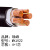 珠峰铜芯电线电缆MYJV22-0.6/1KV-4*4+1*2.5平方国标铠装电力电缆绝缘护套硬电缆硬线 1米