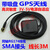 车载GPS外置天线 SMA接头 高灵敏度 3M线长 带磁铁 3V-5V自适应
