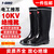 胜丽 10kv绝缘靴高筒雨靴橡胶带电作业黑色RBU10KV 45码 1双