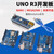 舒姆（COFORCARE） （D1 UNO R3开发板）开发板套件 兼容arduino 主板ATmega328P改进版单片机单位：个