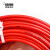 德国瑞好 REHAU 阻氧地暖管 RAUTHERM S 采暖设备PE-Xa采暖管 红色地暖管 RAUTHERM S 16x2.0/400米