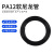 凯鹏 PA12软尼龙管高压气管冷却水管透明管高温耐腐蚀管6*4*100M/卷 黑色