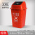 摇盖容量长方形大垃圾桶垃圾筒容量带盖商用户外翻盖直投分类长方 100升加厚带盖红色