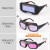 恒百思焊接眼镜全自动变光防强光电焊眼镜氩弧 专用便携式眼睛盒