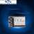 定制品质值sp66串口wifi模块无线透传 071011 800pcs/盘 博安通ESP-12F