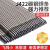 电焊条碳钢耐磨防粘焊条电焊机J422 2.0 2.5 3.2 4.0 5.0整箱 金桥2.5焊条10公斤约600根