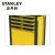 史丹利（STANLEY）93-711-23工具柜（678x459*1045mm）4抽屉多功能工具车