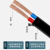 RVV电线软护套线2芯1.0平方4国标2.5  1.5芯电缆线二0.75电源线 黑色国标2X0.75软线100米