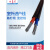 定制适用 电缆线2芯4-35平方电线 入户二相铝芯室外铝线国标 国标2芯10平方足100米