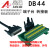 台达ASD-B2伺服驱动器端子台ASD-MDDS44 1米线DB44芯中继端子台 DB44数据线 1米 母对母