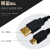 G110/G120变频器 V90伺服调试电缆USB-GV数据下载线 USB-GV 盒装 屏蔽铜线虑波磁环 3M