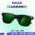 电焊玻璃眼镜焊工护目镜防强光防亚弧光防护眼镜 G15单幅墨绿色