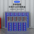 圣极光元件柜蓝色40抽柜五金小物品多功能储物柜螺丝柜可定制G1503