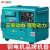 玉柴动力8KW低噪式机组电起动等功率220V/380V救援应急发动机柴油发电机组YC9800T-3D