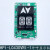 西子速捷优耐德电梯4.3寸断码外呼板HPI-L0430VRI-1显示器XHB12-B HPI-L0430VRI-1外呼板