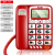 金顺来固定电话机大屏幕大按键老人座机快捷拨号一键呼叫 204红色-来电大铃声-免提通话-