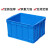 加厚塑料筐周转箱长方形特大号胶框工业箱子收纳盒胶箱储物框筐子 500-250箱（540*420*260） 白色