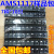 稳压管芯片包AMS1117-3.3V 5.0V 2.5V 1.8V 1.5V 1.2V ADJ共 AMS1117-5.0V (10只)