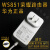 路由Pro充电器WS831/WS851/WS852/WS826电源适配器 华为路由A1( WS852)