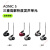 舒尔（SHURE）/舒尔AONIC 5耳机入耳有线隔音挂耳式运动隔音高音质耳机 #AONIC5 黑