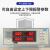 京京 交直流电参数测量仪智能数字功率计高精度三相电量仪器 PZ9800(20A)基础型