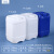 堆码桶密封化工桶消毒废液桶5-20-25L耐酸碱塑料桶方桶 25L-A款 堆码桶 半透明色