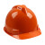 君御 ABS安全帽工地施工国标安全防护帽一键式有透气孔工人上班保护帽 1502 橙色 
