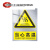 电力施工警示牌定制安全标志电力铝合金牌 当心高温 铝合金40*60cm