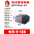 德力西电气德力西热继电器电机过载保护继电器 JRS1Dsp-25/Z 38/Z JRS1DSP-25 (9-13)