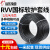 远东电缆（FAR EAST CABLE）远东电缆护套线RVV234芯0.5/0.75/1.5/6平方米纯铜国标家用软电线 青色 RVV24*0.5 1米