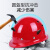 梓萤岔适用于玻璃钢安全帽工地男施工建筑工程国标加厚透气领导头盔 玻璃钢透气款按钮红色