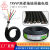 TRVVP拖链屏蔽线2 3 4 5 6芯机床自动化设备信号控制高柔电源电线 TRVVP4*0.75黑色一米