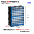抽屉式零件盒螺丝收纳盒零件箱积木电子元件分格箱收纳柜可组合式 组合式60长抽蓝