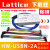 lattice USB下载器ISP下载线 HW-USBN-2A 2B FPGA CPLD仿真烧录器 HW-USBN-2A_标配_灰色标配