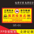 本安 老鼠屋标签仓库工地建筑安全警示标识牌定制 10个起 SY-03(PVC塑料板) 15x30cm