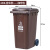 户外垃圾桶大号上海加厚分类环卫挂车大型棕色黑色干湿带盖分离箱 240L超厚：咖啡 湿垃圾