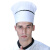 米盛厨师帽 酒店西餐厅食堂饭店后厨服务员工作帽 白色黑条帽MS-3