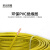 荣达国超100米电线电缆线BV-450/750V-1*25 黄色 国标家装硬丝电线