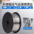 二氧化碳气体保护焊丝实心二保焊丝无气自保焊药芯焊丝0.8 1.0 mm 不用气药芯 1.0mm(1斤装)