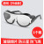 LISM电焊眼镜紫外线男款蓝光平光烧电焊专用 焊工抗防护面罩墨镜 透明普通款1副 可安装面罩