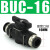 气动BUC-6-10手阀8毫米气管气阀开关阀12mm手动直通阀门快插接头 BUC-16 黑色(水气通用)