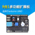 JCXD 适用于arduino DHT11多功能9合一扩展板温湿度LM35温度蜂鸣器 9合1扩展板