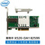 【尚沃】intel万兆网卡X520-DA1/DA2/SR2服务器 NAS 软路由 群辉82599光口 浪潮X520双口