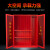 兴安消防 微型消防站消防柜灭火箱消防器材储备柜放置柜应急器材水带工具储存柜1.8米*0.9米*0.39米 单柜