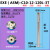 小径铣刀杆 ESE数控铣刀杆 JDMT0702立铣刀 8 10 1112双刃刀杆 ESEC1012120L3T 直径12mm